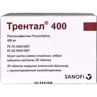 Трентал 400 таблетки по 400 мг №20 (2 блистера х 10 таблеток)