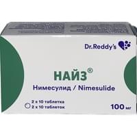 Найз таблетки по 100 мг №20 (2 блистера х 10 таблеток)