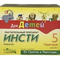 Инсти чай для детей гранулы д/внут. прим. по 3,5 г №5 (пакеты)