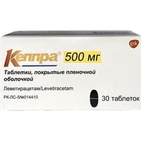 Кеппра таблетки по 500 мг №30 (3 блистера х 10 таблеток)