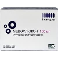 Медофлюкон капсулы по 150 мг (блистер)