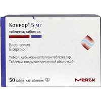 Конкор таблетки по 5 мг №50 (2 блистера х 25 таблеток)