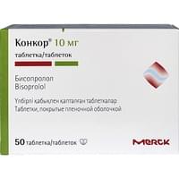Конкор таблетки по 10 мг №50 (2 блистера х 25 таблеток)