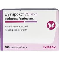 Эутирокс таблетки по 75 мкг №100 (4 блистера х 25 таблеток)