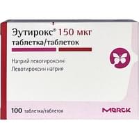 Эутирокс таблетки по 150 мкг №100 (4 блистера х 25 таблеток)