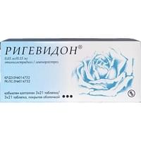 Ригевидон таблетки №63 (3 блистера х 21 таблетке)