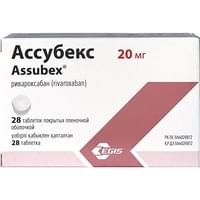Ассубекс таблетки по 20 мг №28 (2 блистера х 14 таблеток)