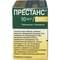 Престанс таблетки 10 мг / 5 мг №30 (туба) - фото 2