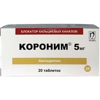 Короним 5 таблетки по 5 мг №20 (2 блистера х 10 таблеток)
