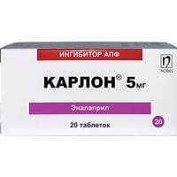 Карлон таблетки по 5 мг №20 (2 блистера х 10 таблеток)