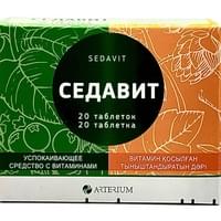 Седавит таблетки №20 (2 блистера х 10 таблеток)