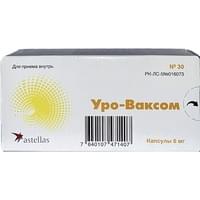 Уро-Ваксом капсулы по 6 мг №30 (3 блистера х 10 капсул)