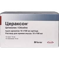 Цераксон раствор д/внутр. прим. 10 г / 100 мл по 10 мл №10 (пакетики)