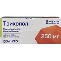 Трихопол таблетки по 250 мг №20 (2 блистера х 10 таблеток)