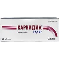 Карвидил таблетки по 12,5 мг №28 (2 блистера х 14 таблеток)