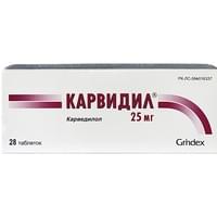 Карвидил таблетки по 25 мг №28 (2 блистера х 14 таблеток)