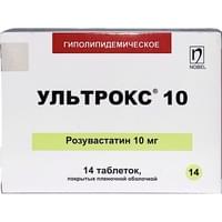 Ультрокс 10 таблетки по 10 мг №14 (блистер)