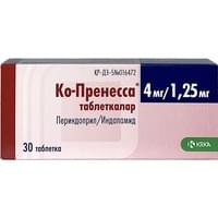 Ко-Пренесса таблетки 4 мг / 1.25 мг №30 (3 блистера х 10 таблеток)