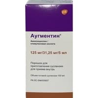 Аугментин порошок д/орал. суспензии 125 мг / 31,25 мг / 5 мл по 100 мл (флакон)