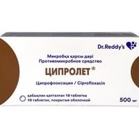 Ципролет таблетки по 500 мг №10 (блистер)