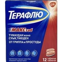 Терафлю Макстаб таблетки №12 (блистер)