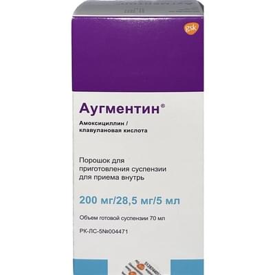 Аугментин порошок д/орал. суспензии 200 мг / 28,5 мг / 5 мл по 70 мл (флакон)