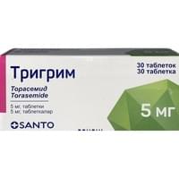 Тригрим таблетки по 5 мг №30 (3 блистера х 10 таблеток)