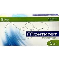 Монтигет таблетки жев. по 5 мг №14 (2 блистера х 7 таблеток)