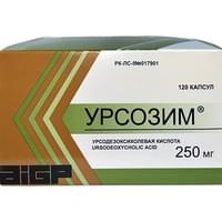 Урсозим капсулы по 250 мг №120 (12 блистеров х 10 капсул)