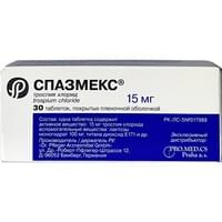 Спазмекс по 15 мг №30 (3 блистера х 10 таблеток)