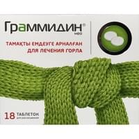 Граммидин нео таблетки д/рассас. №18 (2 блистера x 9 таблеток)