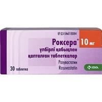Роксера таблетки по 10 мг №30 (3 блистера х 10 таблеток)
