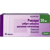 Роксера таблетки по 20 мг №30 (3 блистера х 10 таблеток)