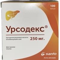 Урсодекс капсулы по 250 мг №100 (10 блистеров х 10 капсул)