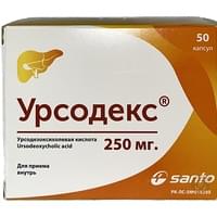 Урсодекс капсулы по 250 мг №50 (5 блистеров х 10 капсул)