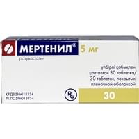 Мертенил таблетки по 5 мг №30 (3 блистера х 10 таблеток)