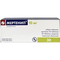 Мертенил таблетки по 10 мг №30 (3 блистера х 10 таблеток)