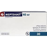Мертенил таблетки по 40 мг №30 (3 блистера х 10 таблеток)