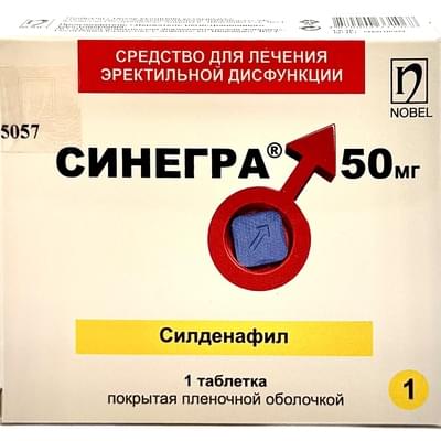 Купить Синегра 50 таблетки по 50 мг (блистер) Синегра 50 таблетки по 50 мг (блистер)