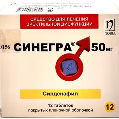 Купить Синегра 50 таблетки по 50 мг №12 (3 блистера х 4 таблетки) Синегра 50 таблетки по 50 мг №12 (3 блистера х 4 таблетки)