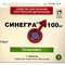 Синегра 100 таблетки по 100 мг (блистер) - фото 1