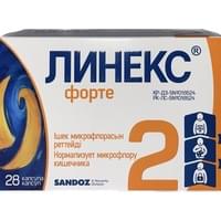 Линекс Форте капсулы №28 (4 блистера х 7 капсул)