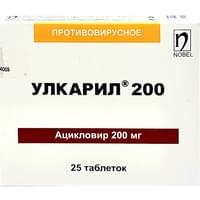 Улкарил 200 таблетки по 200 мг №25 (блистер)