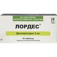 Лордес таблетки по 5 мг №10 (блистер)