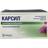 Карсил таблетки №80 (8 блистеров х 10 таблеток)