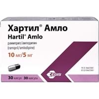 Хартил Амло капсулы 10 мг / 5 мг №30 (3 блистера х 10 капсул)