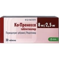 Ко-Пренесса таблетки 8 мг / 2,5 мг №30 (3 блистера х 10 таблеток)