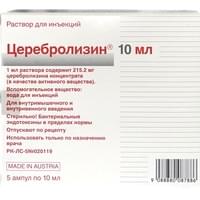 Церебролизин раствор д/ин. по 10 мл №5 (ампулы)