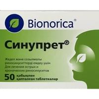 Синупрет таблетки №50 (2 блистера х 25 таблеток)