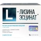 Купить L-лизина эсцинат раствор д/ин. 0,1% по 5 мл №10 (ампулы) L-лизина эсцинат раствор д/ин. 0,1% по 5 мл №10 (ампулы)